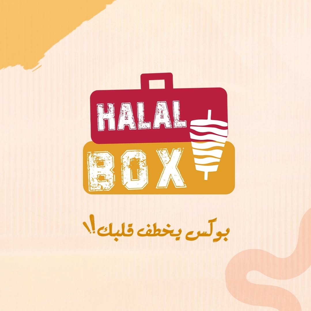 Trex Diner & Halal Box Jo 